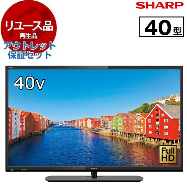 楽天市場】aquos 40 型 テレビの通販