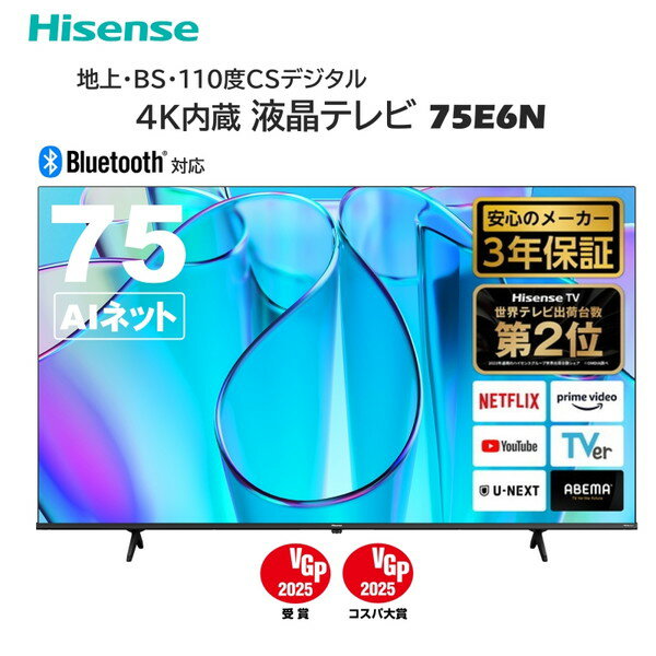 楽天市場】32 型 スマート テレビ（メーカーハイセンス）の通販