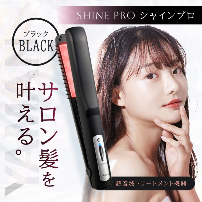 楽天市場】ヤーマン シャインプロの通販