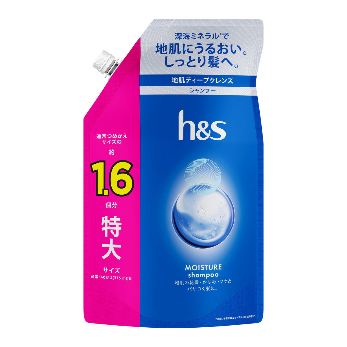 楽天市場】h&s シャンプー 詰め替え 1．7の通販