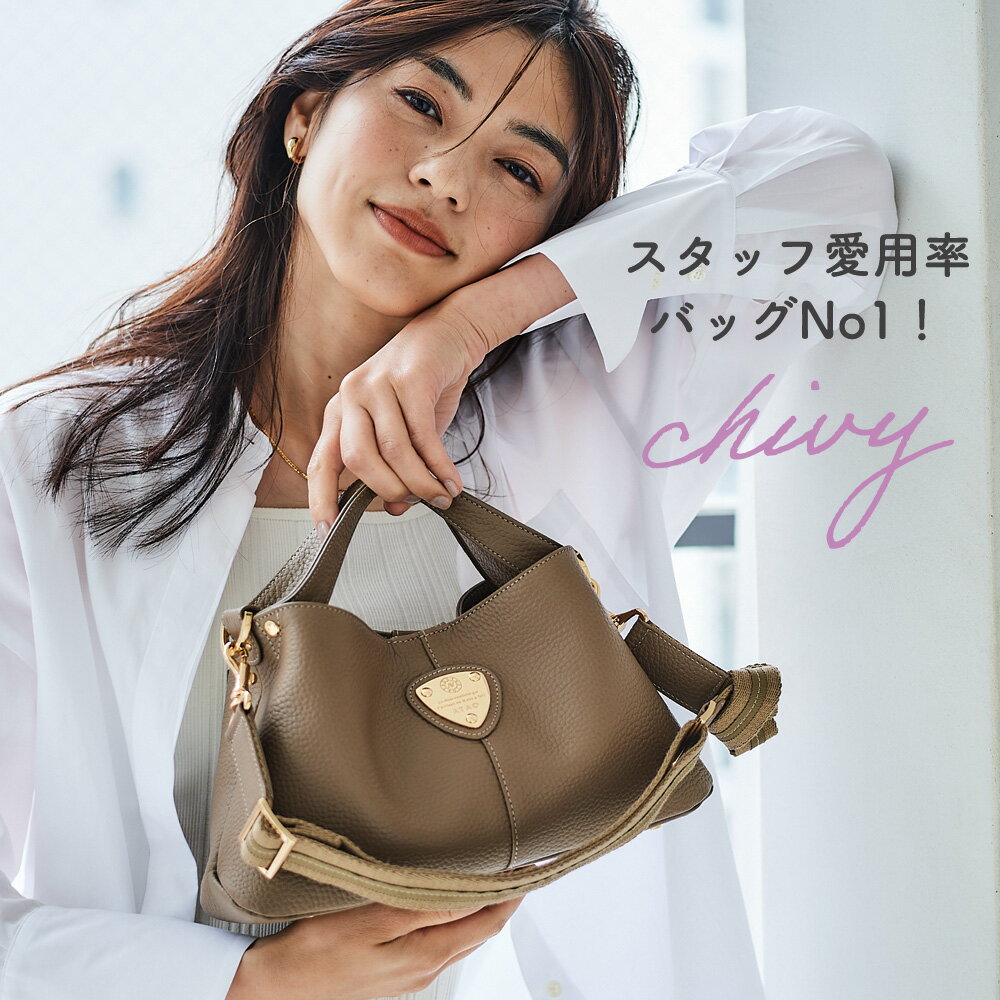 楽天市場】2way バッグ（ブランドアタオ）（レディースバッグ｜バッグ