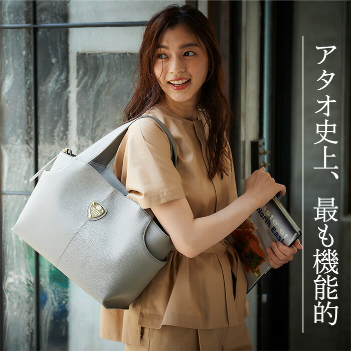 楽天市場】atao バッグ エルヴィの通販