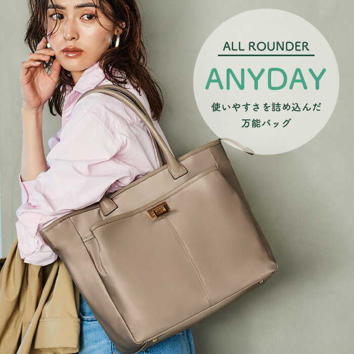 楽天市場】アタオ バッグの通販