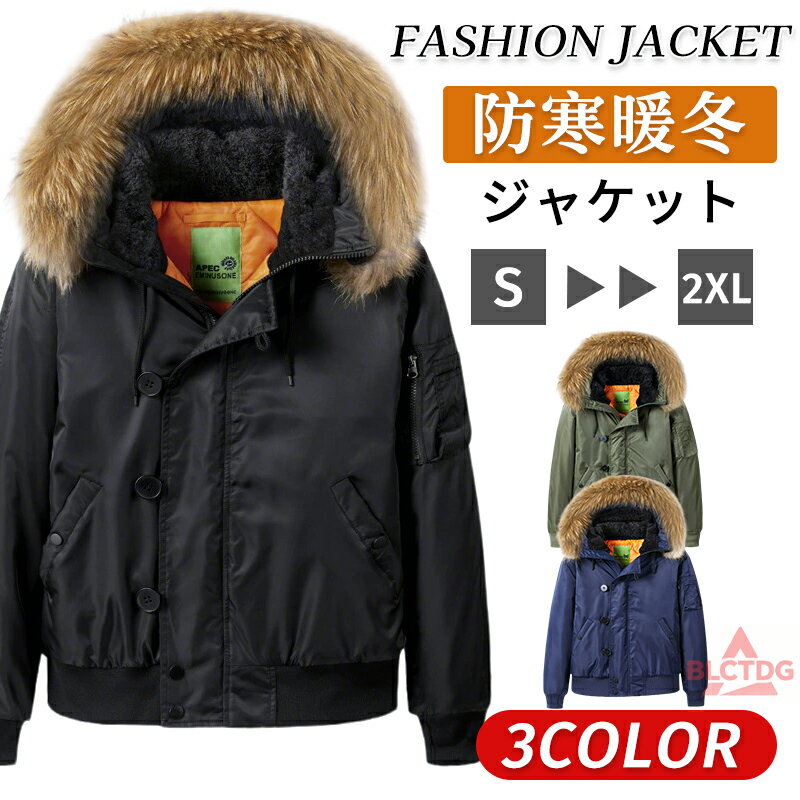 楽天市場】n2b ファーの通販