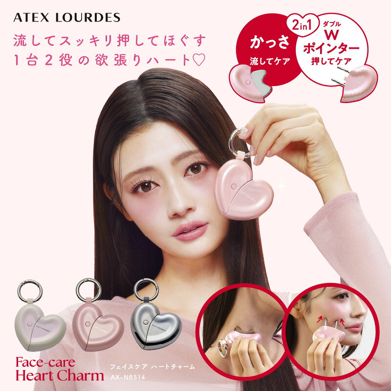 楽天市場】ルルド 美顔器の通販