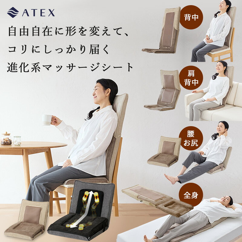 楽天市場】電動 座椅子の通販