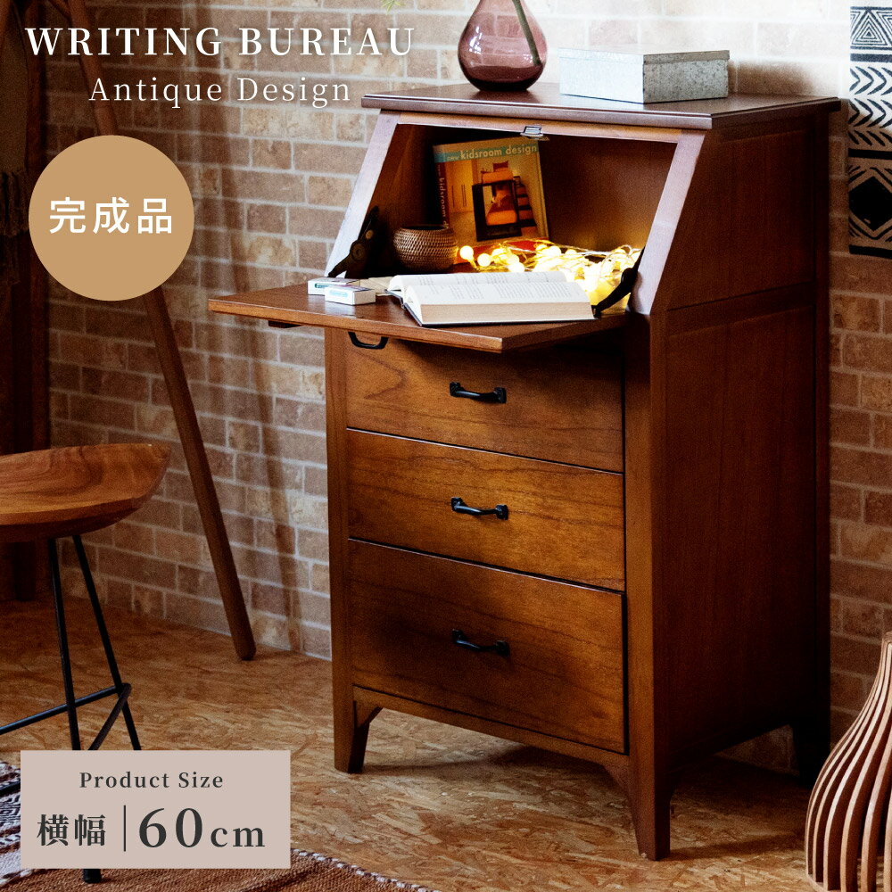 楽天市場】ライティングビューロー（横幅（cm）60 ～ 69.9）（デスク