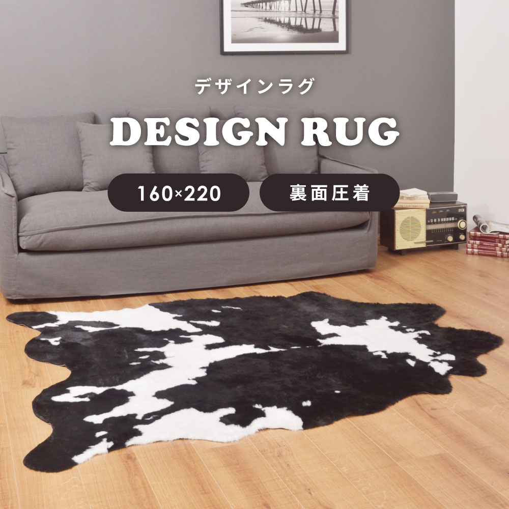 楽天市場】cow ラグの通販