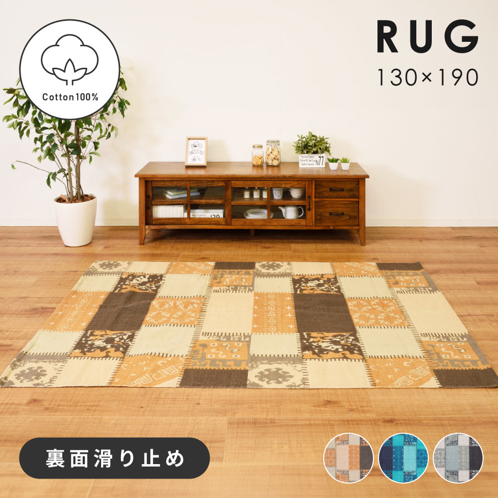 楽天市場】パッチワークキルト（カーペット・マット・畳｜インテリア