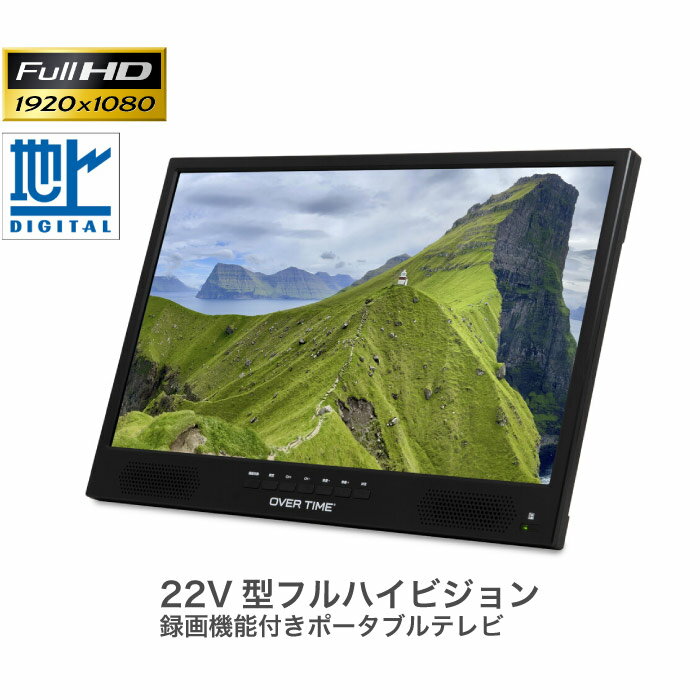 楽天市場】液晶テレビ 22型（画面サイズ（テレビ）20 ～ 24型）の通販