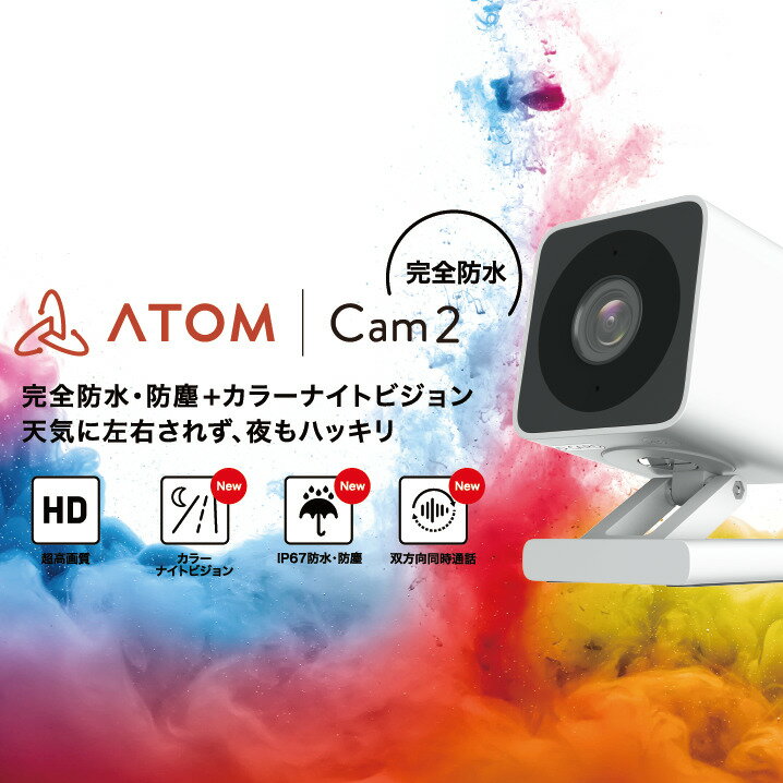 楽天市場】atom camの通販