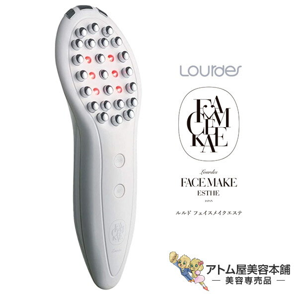 楽天市場】ルルド フェイスメイクエステ ax-kxl5260の通販