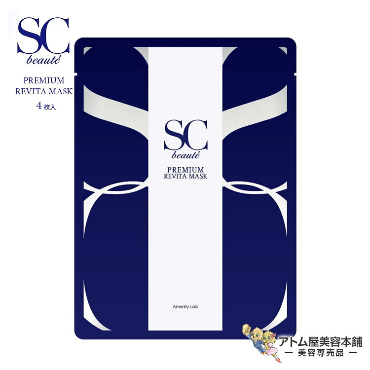 楽天市場】sc ボーテ（シートマスク・フェイスパック｜スキンケア