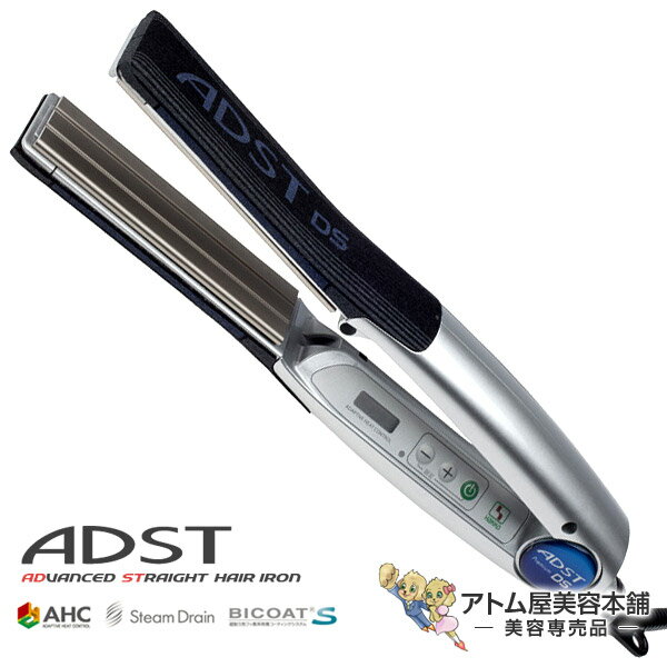 楽天市場】adst ds ヘア アイロンワイドの通販