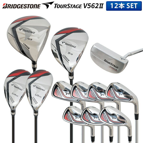 楽天市場】ツアーステージ v002 クラブセットの通販