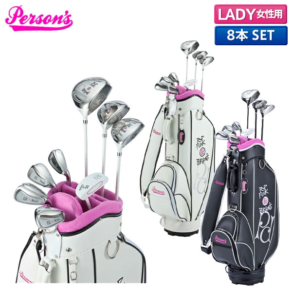 楽天市場】ゴルフクラブセット レディース（ゴルフ｜スポーツ