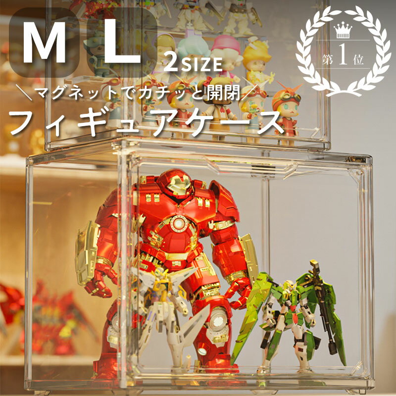 楽天市場】ワンピース フィギュア ディスプレイケース（コレクション