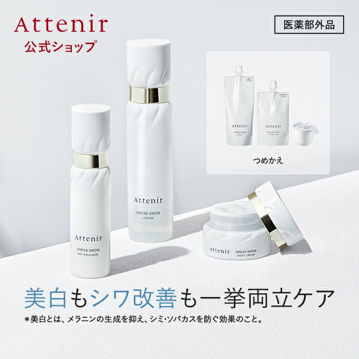 楽天市場】基礎化粧品 セットの通販