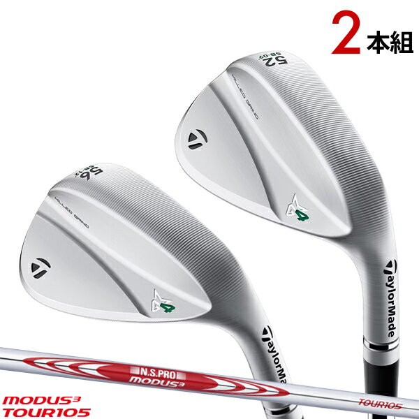 テーラーメイド Milled Grind 2ウェッジ 52度・56度・60度