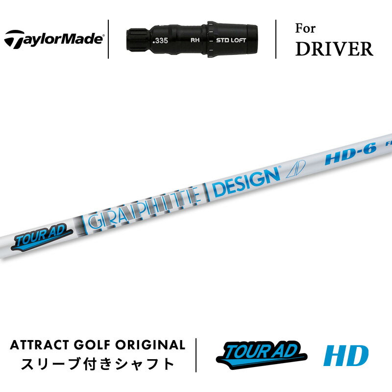 楽天市場】ツアーad hd テーラーメイドの通販