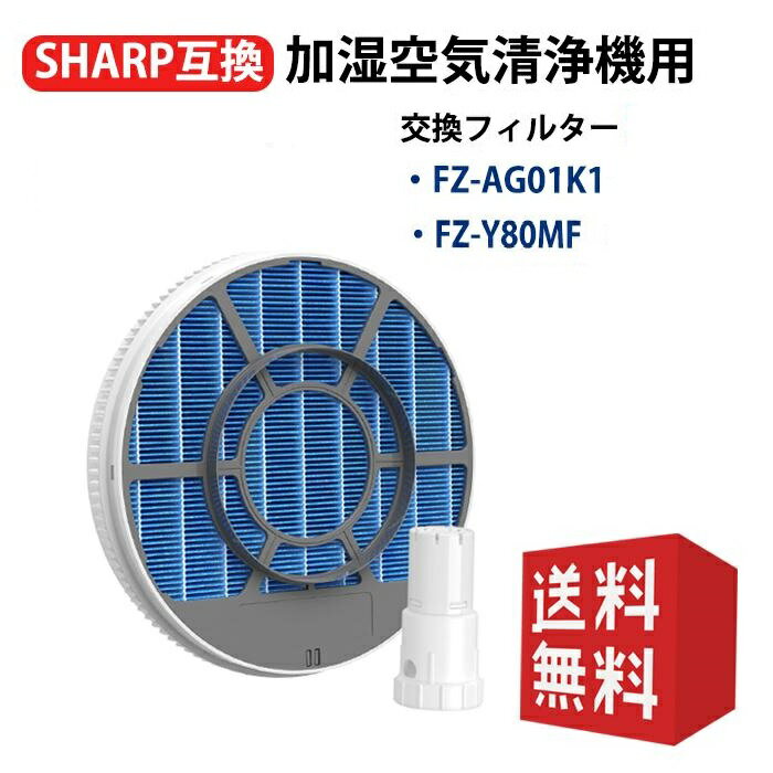 楽天市場】シャープ 空気 清浄 機 kc 50th4 w（家電）の通販