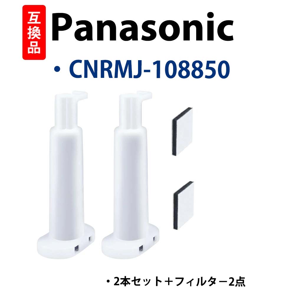 楽天市場】nr－f552xpv 製氷機の通販