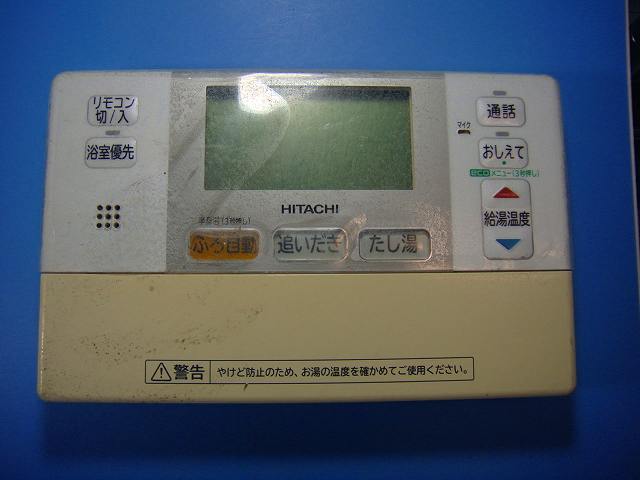 楽天市場】日立エコキュート リモコンの通販