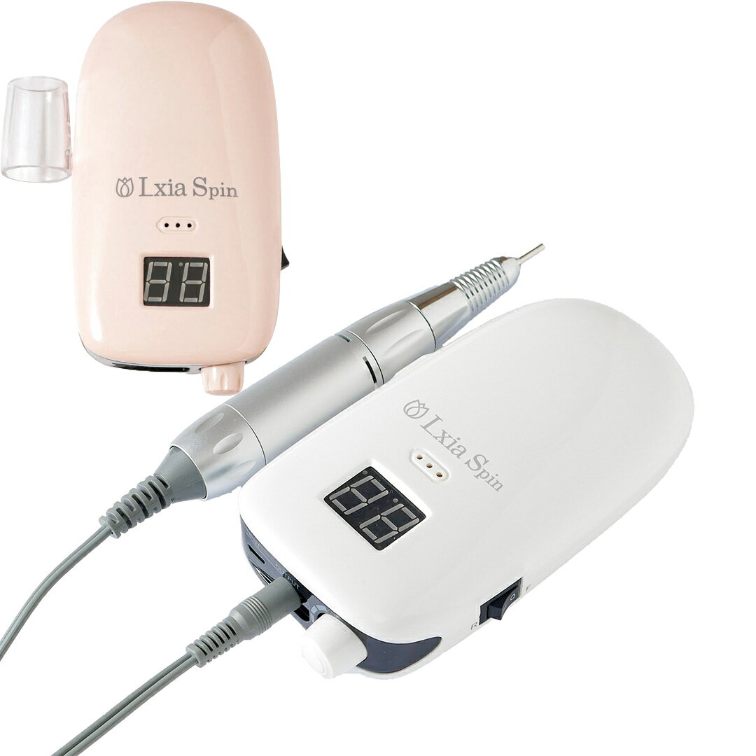 楽天市場】ネイルマシーン レクシアの通販