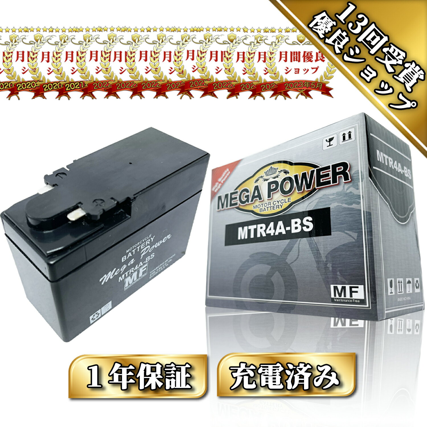 楽天市場】dio zx バッテリー 交換の通販