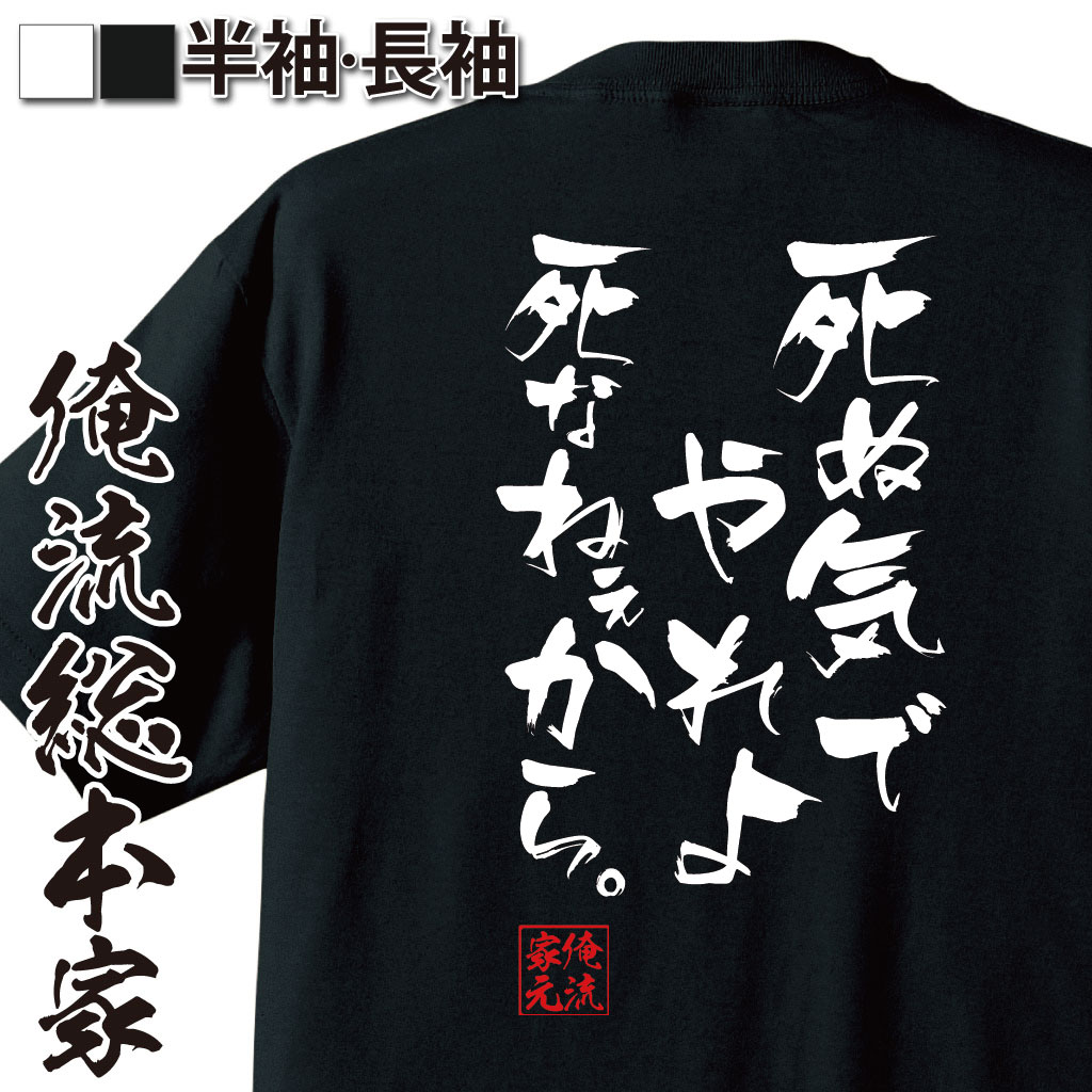 楽天市場】xjapan tシャツの通販
