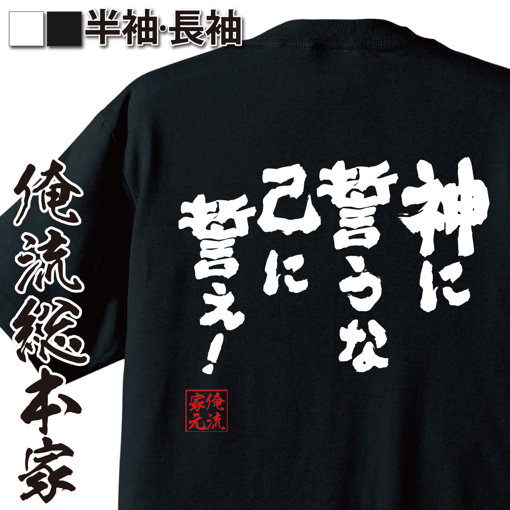 楽天市場】bump of chicken tシャツ（トップス｜メンズファッション
