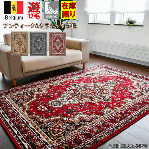 楽天市場】レッド 赤（テイスト（インテリア）クラシック