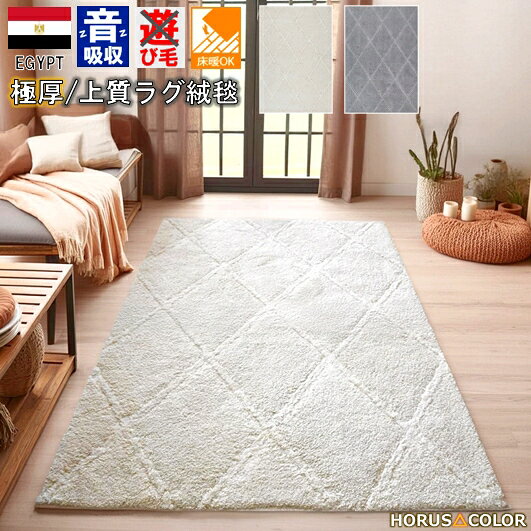 楽天市場】ラグ グレー（柄ライン）の通販