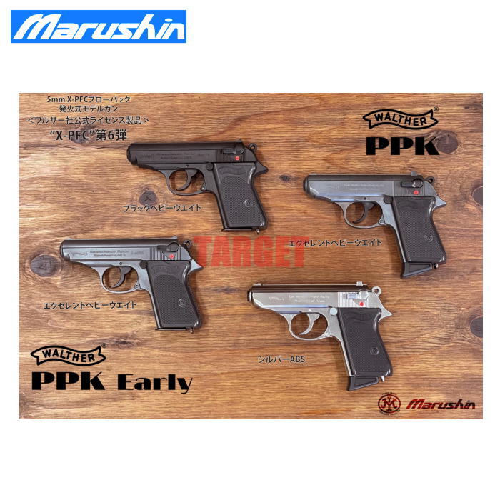 楽天市場】マルシン ワルサーppk 初期型の通販