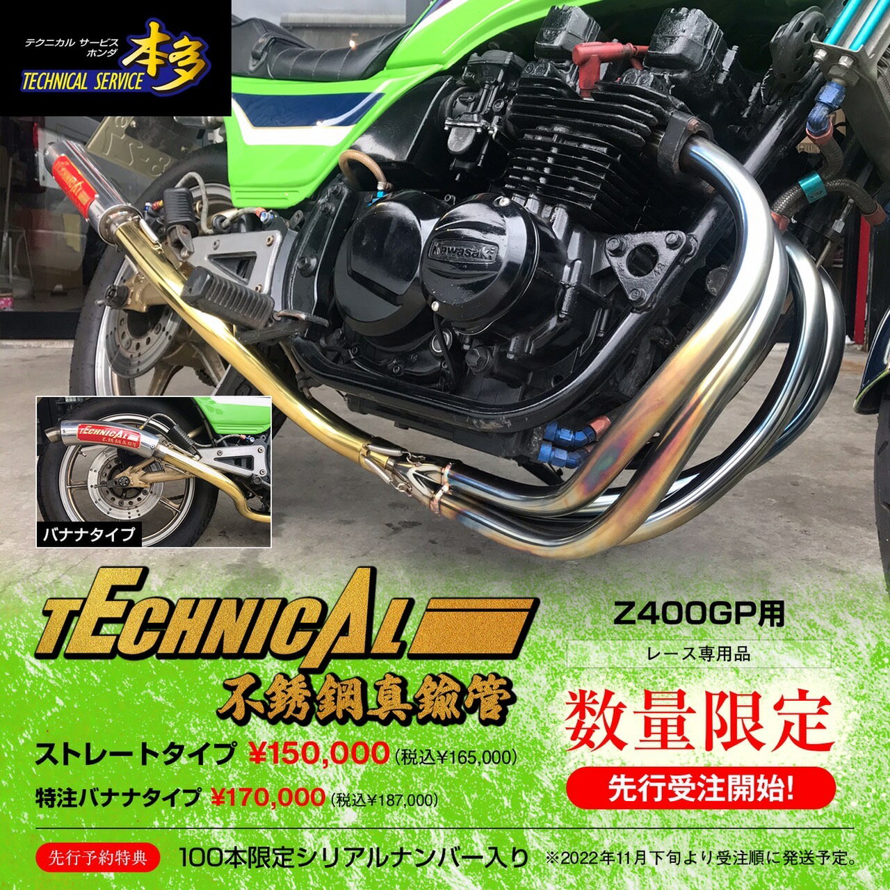楽天市場】z400gp パーツの通販