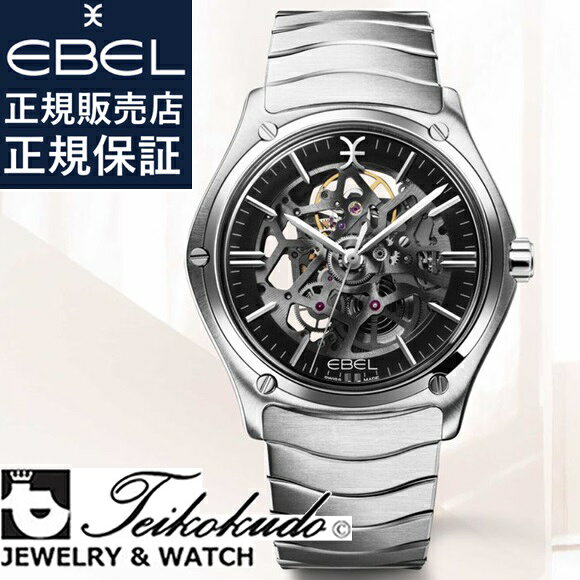 楽天市場】エベル クラシック スポーツの通販