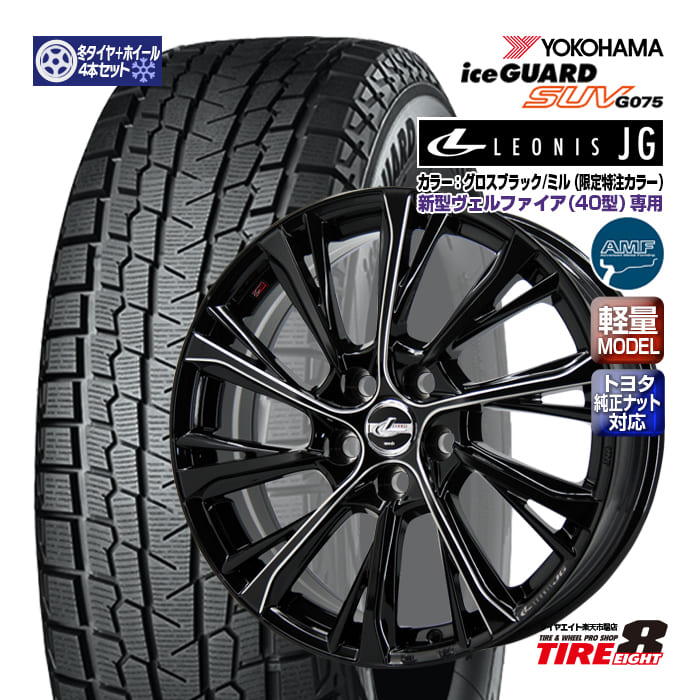 楽天市場】トヨタ 純正（リム径（インチ）19）（スタッドレスタイヤ