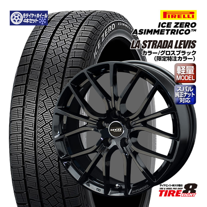 楽天市場】スバル（スタッドレスタイヤ・ホイールセット｜タイヤ