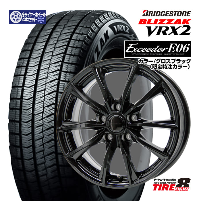 BMW320D純正 16インチ スタッドレス ブリザックVRX2 ホイールセット