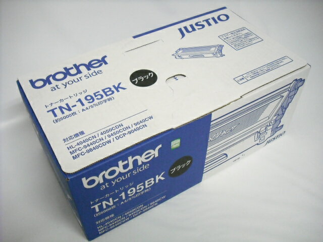 楽天市場】ブラザートナーカートリッジ tn195bkの通販