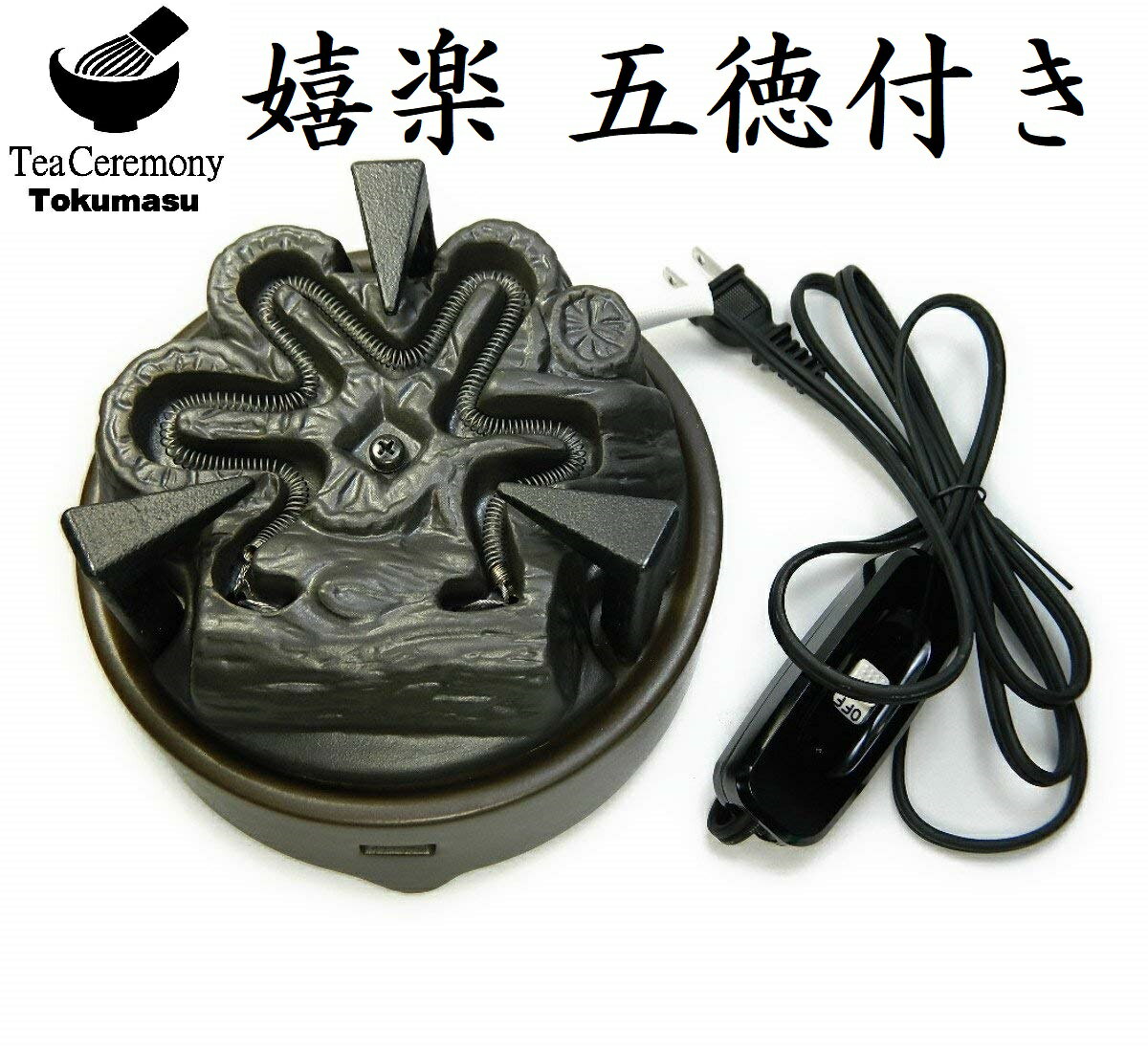 楽天市場】茶道具 鉄瓶 電熱器の通販