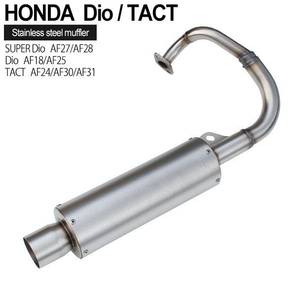 楽天市場】DIO（バイク排気量～ 50cc・対応車種メーカーホンダ