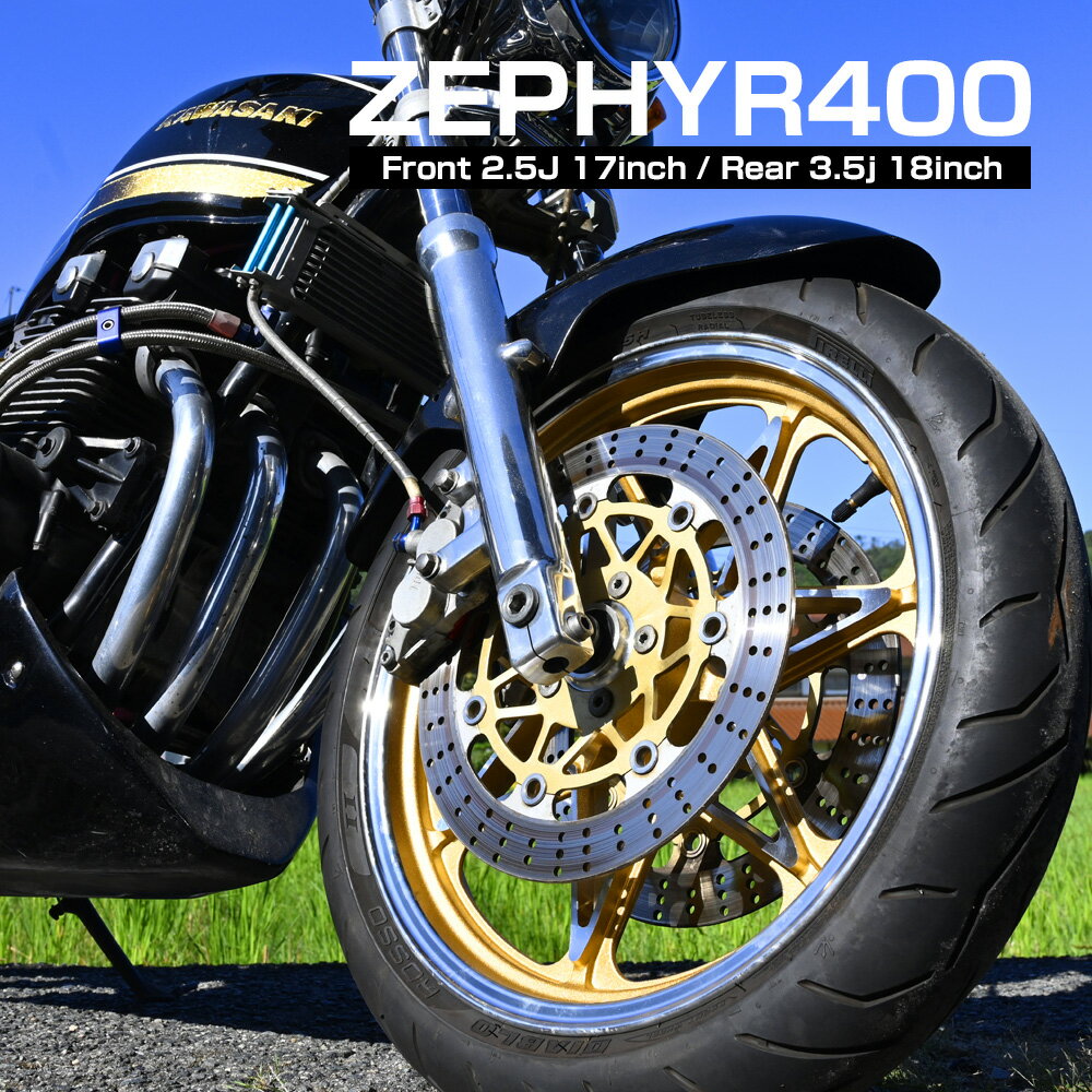 楽天市場】ゼファー χ ホイールの通販