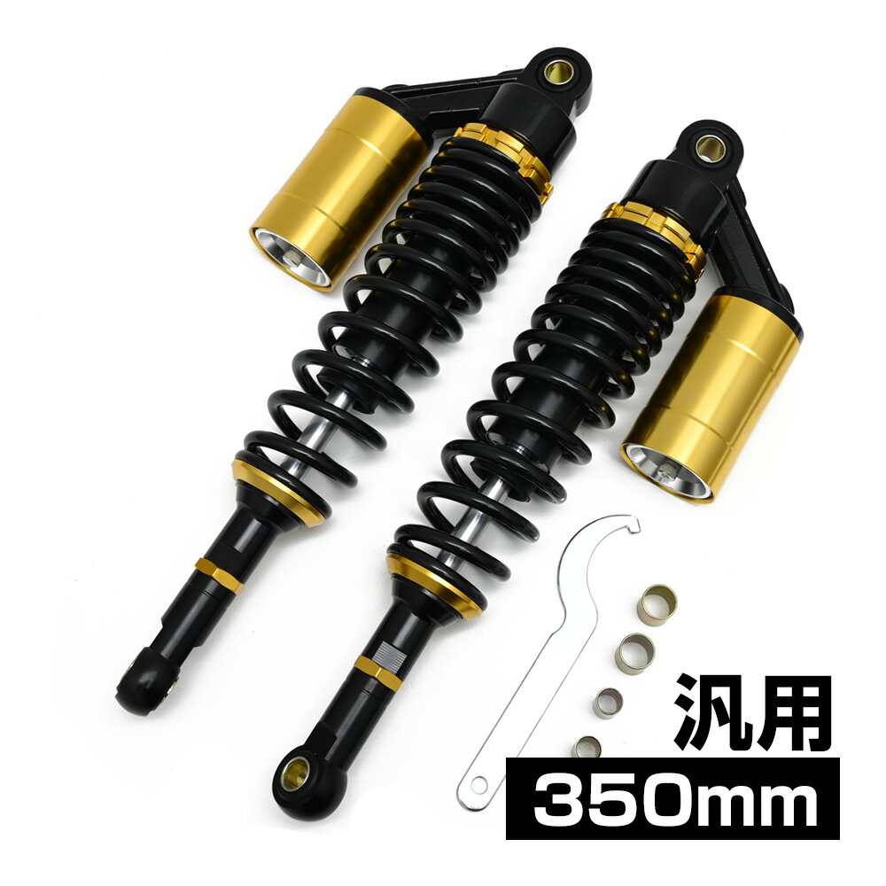 楽天市場】z400fx リアサスの通販