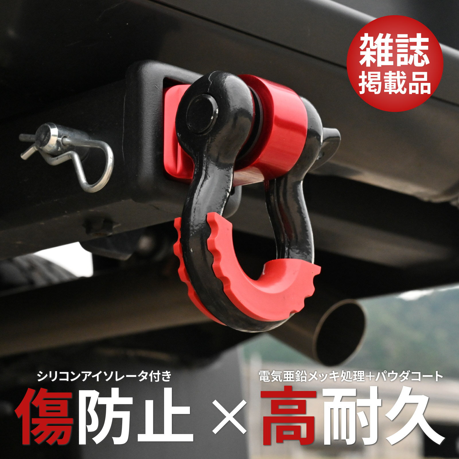 楽天市場】ヒッチ フックの通販