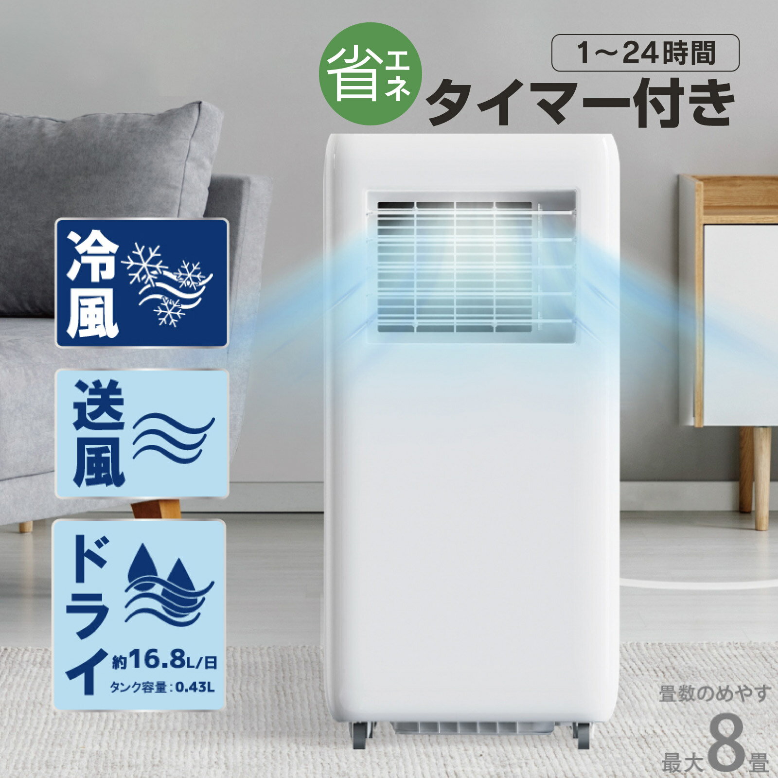 楽天市場】Kuraca スポットクーラーの通販