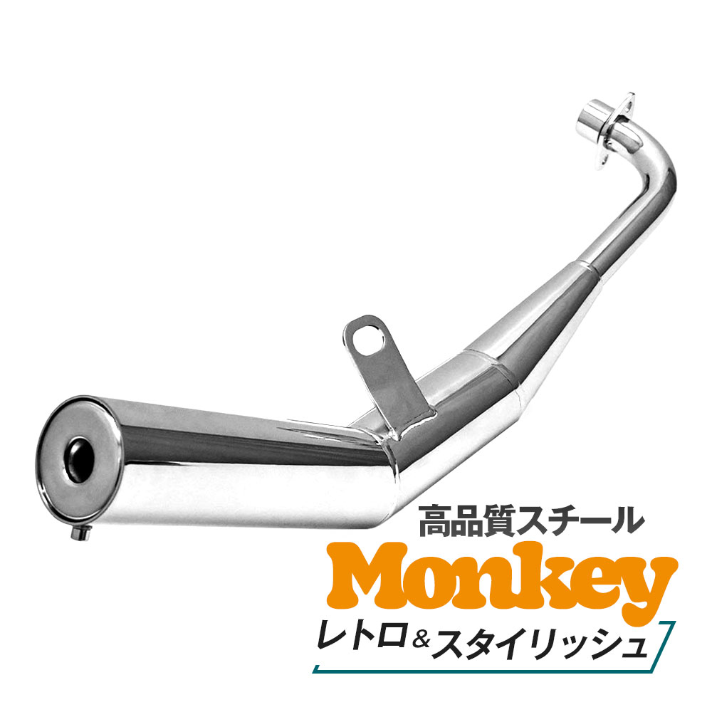 ホンダモンキー Z50A Z50ZマフラーASSY□旧車 当時物□ ホンダモンキー