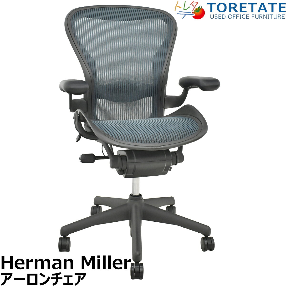 楽天市場】アーロンチェア 中古 aの通販