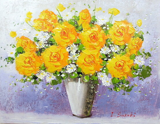 絵画 田浦信勝 肉筆油絵 静物画 黄色いカラー テーブルクロス 絵画田浦