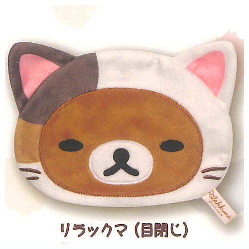 楽天市場】リラックマ のんびりネコの通販
